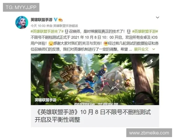 荣耀游戏关闭时弹出的广告引发玩家不满引发热议是否影响用户体验