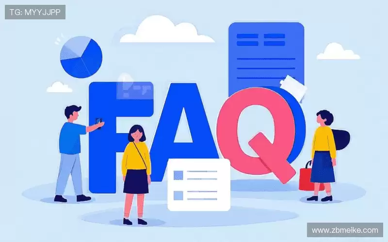 FAQ汇总